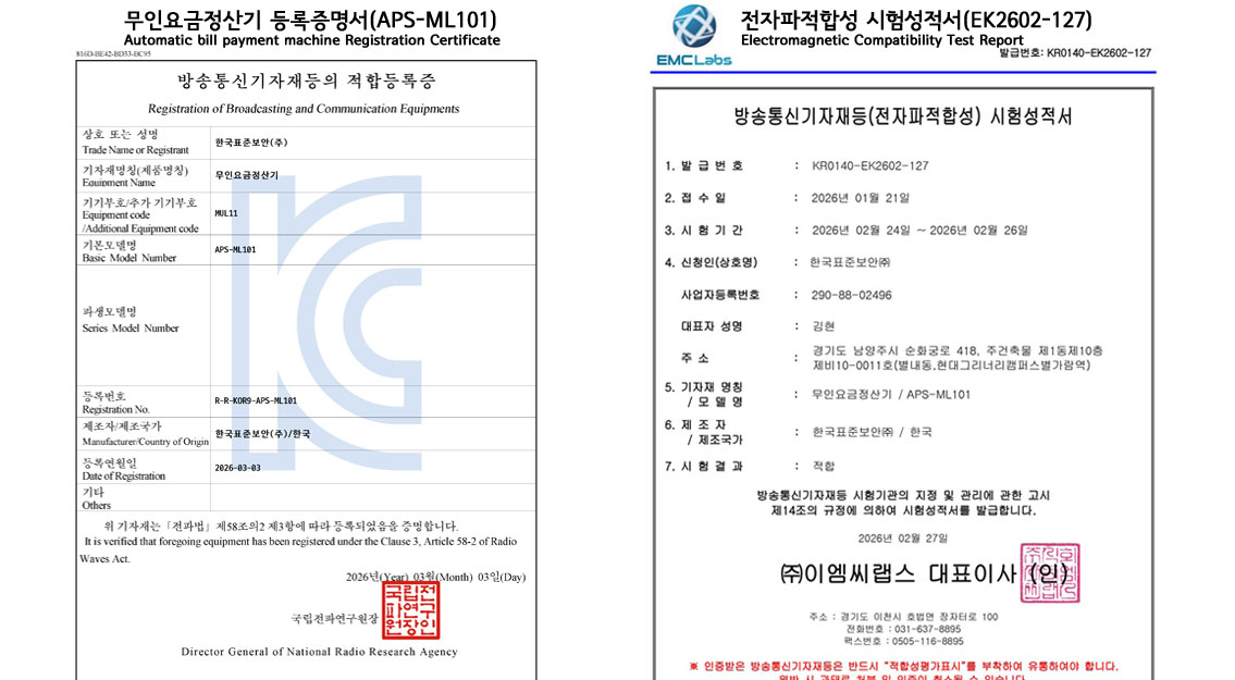 무인주차관제시스템가격, 차량번호인식기, 무인요금정산, 앱자동입출차관리 설치업체, 메타루프주차관제시스템, meta-loop parking system, 한국표준보안, non-loop coil parking system 부산광역시, 중구, 서구, 동구, 영도구, 부산진구, 동래구, 남구, 북구, 해운대구, 사하구, 금정구, 강서구, 연제구, 수영구, 사상구